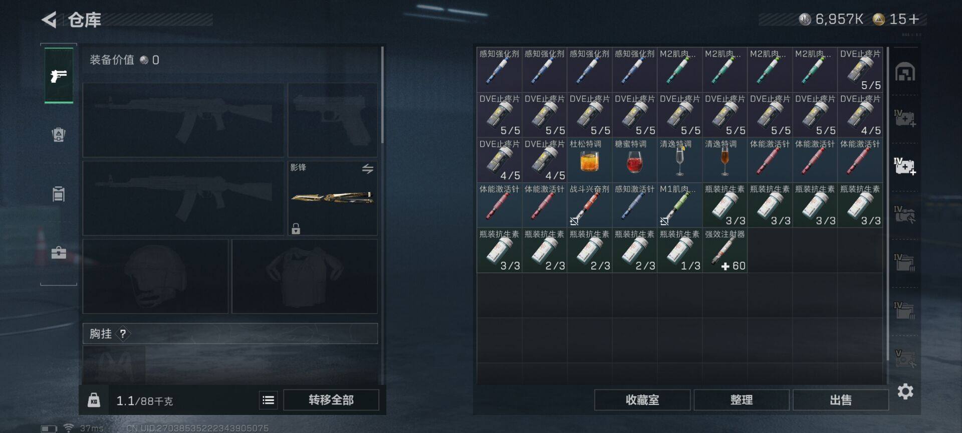 SJZEY47933三角洲行动账号详情图7