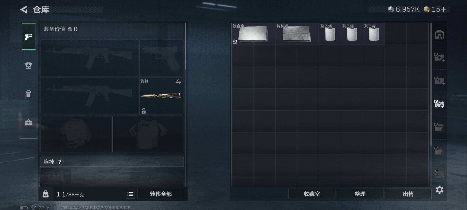 SJZEY47933三角洲行动账号详情图9