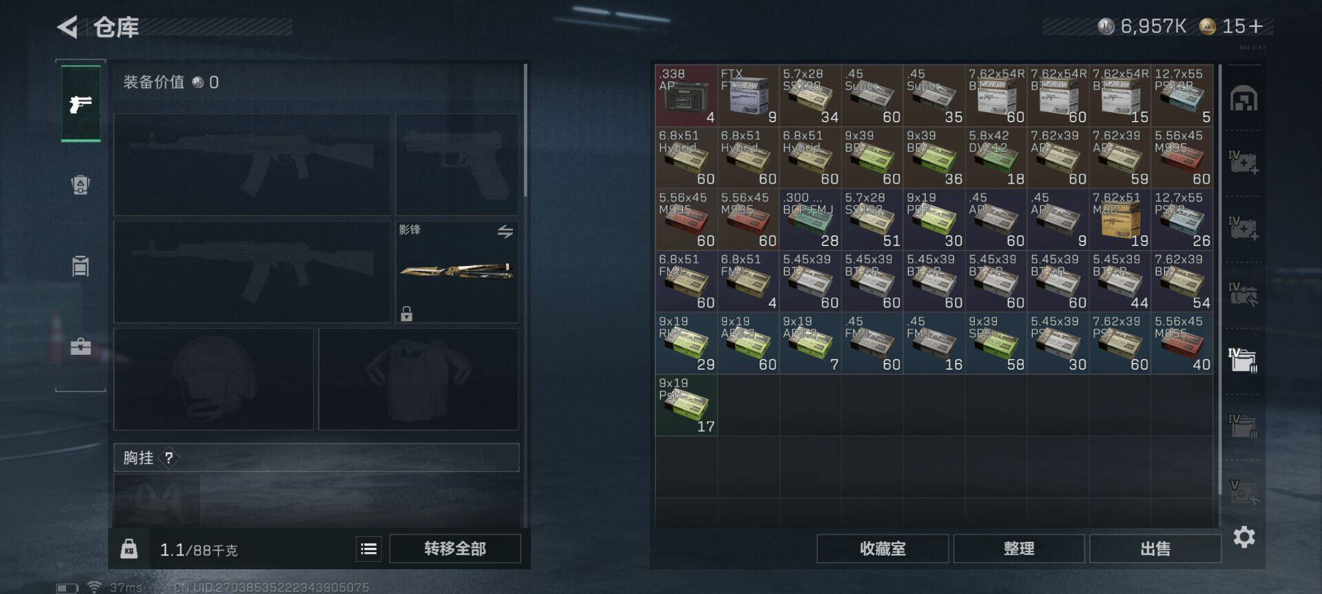 SJZEY47933三角洲行动账号详情图11