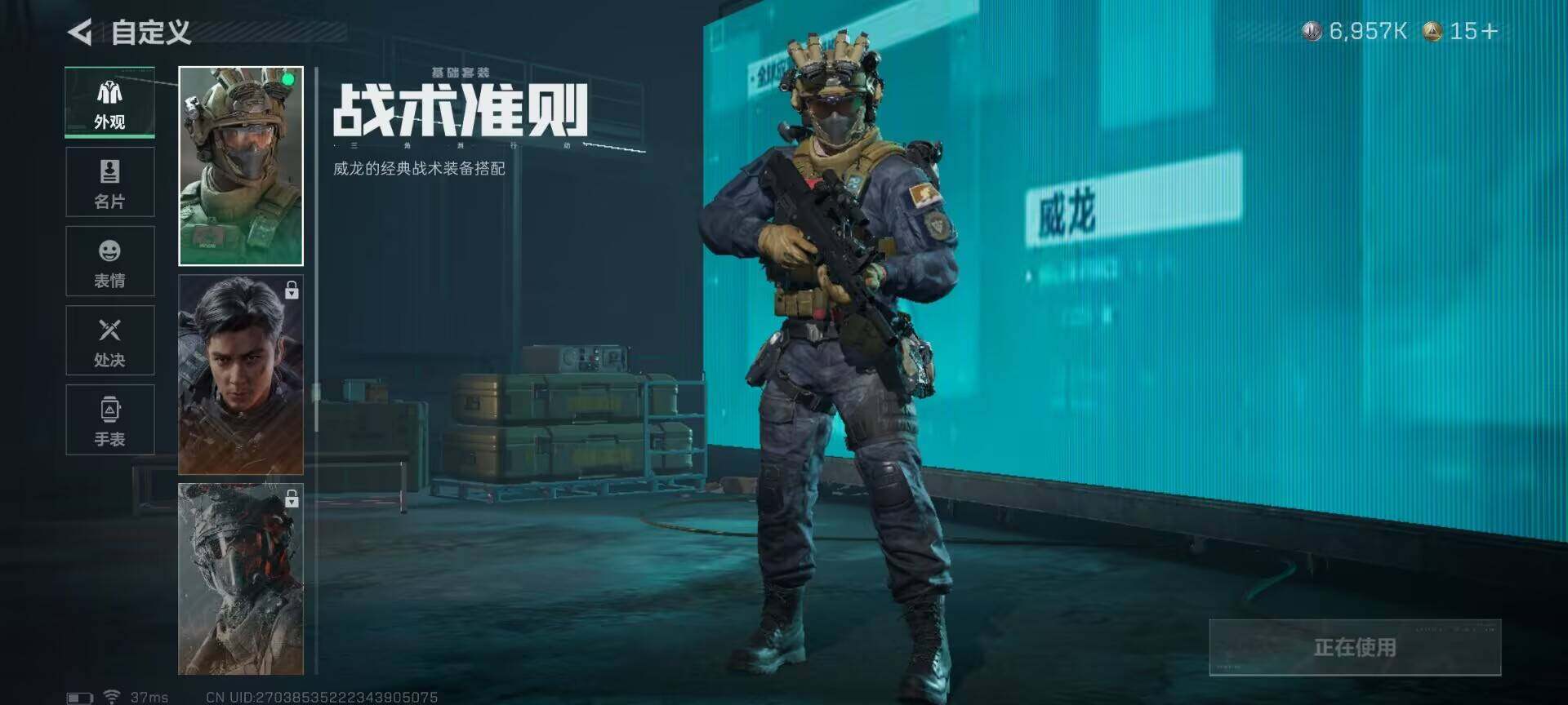 SJZEY47933三角洲行动账号详情图5