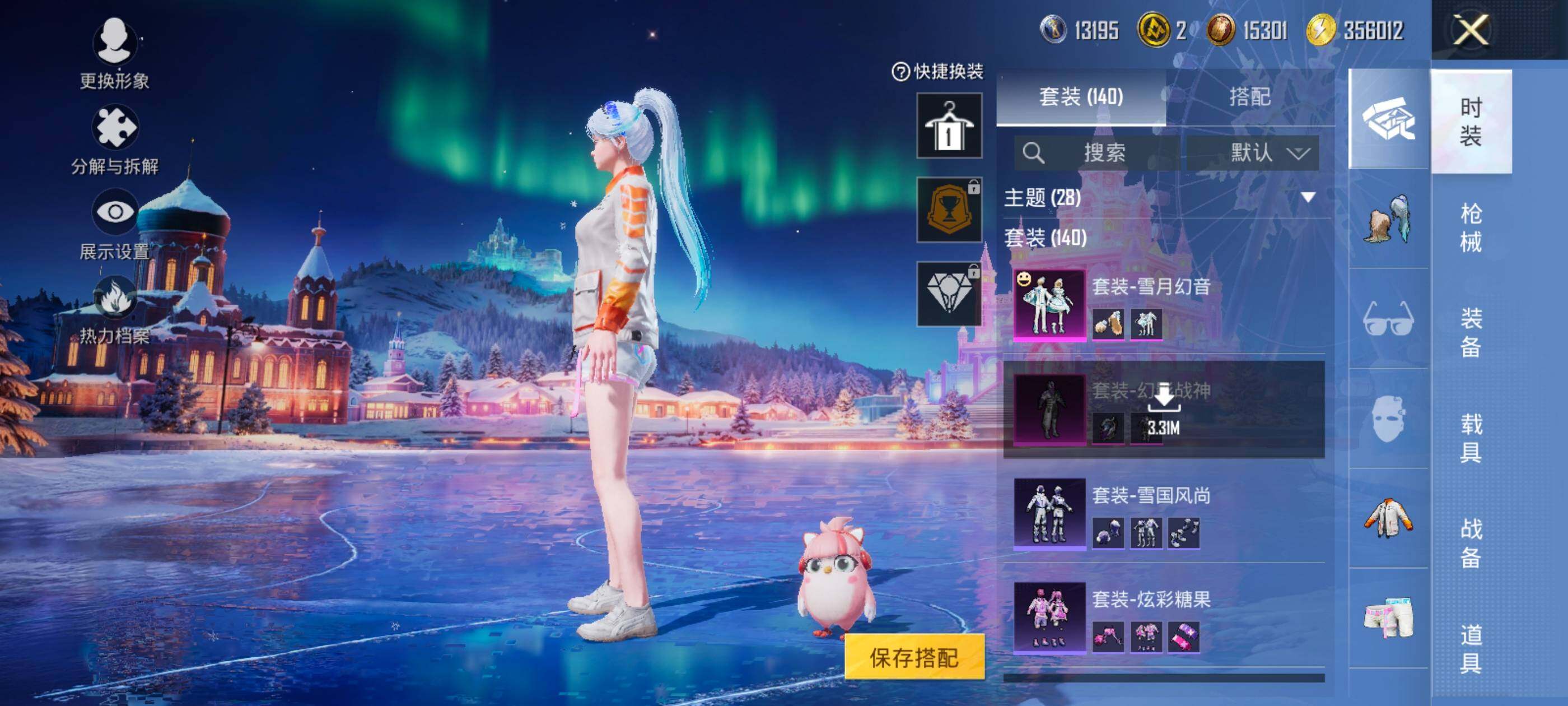 HPCMW419975和平精英账号详情图11