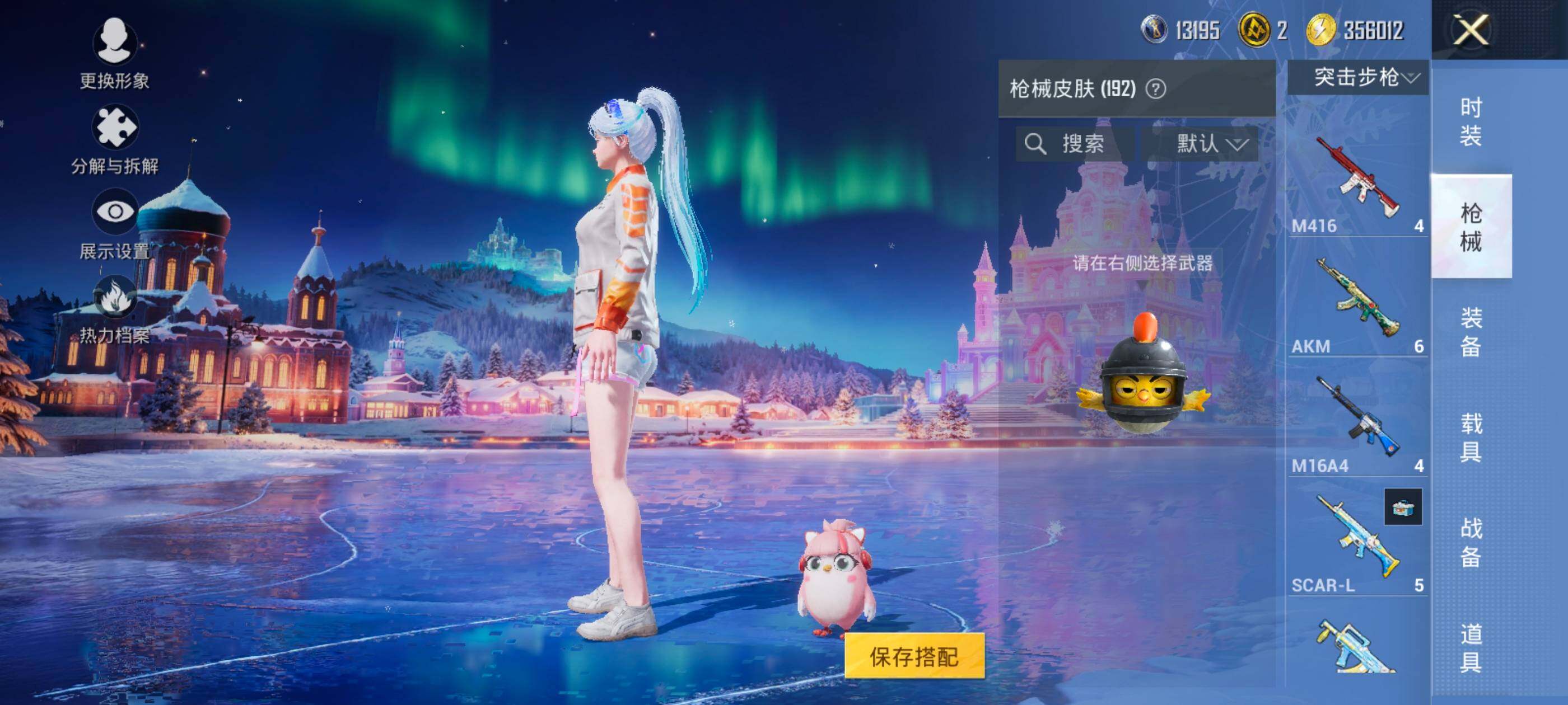 HPCMW419975和平精英账号详情图12