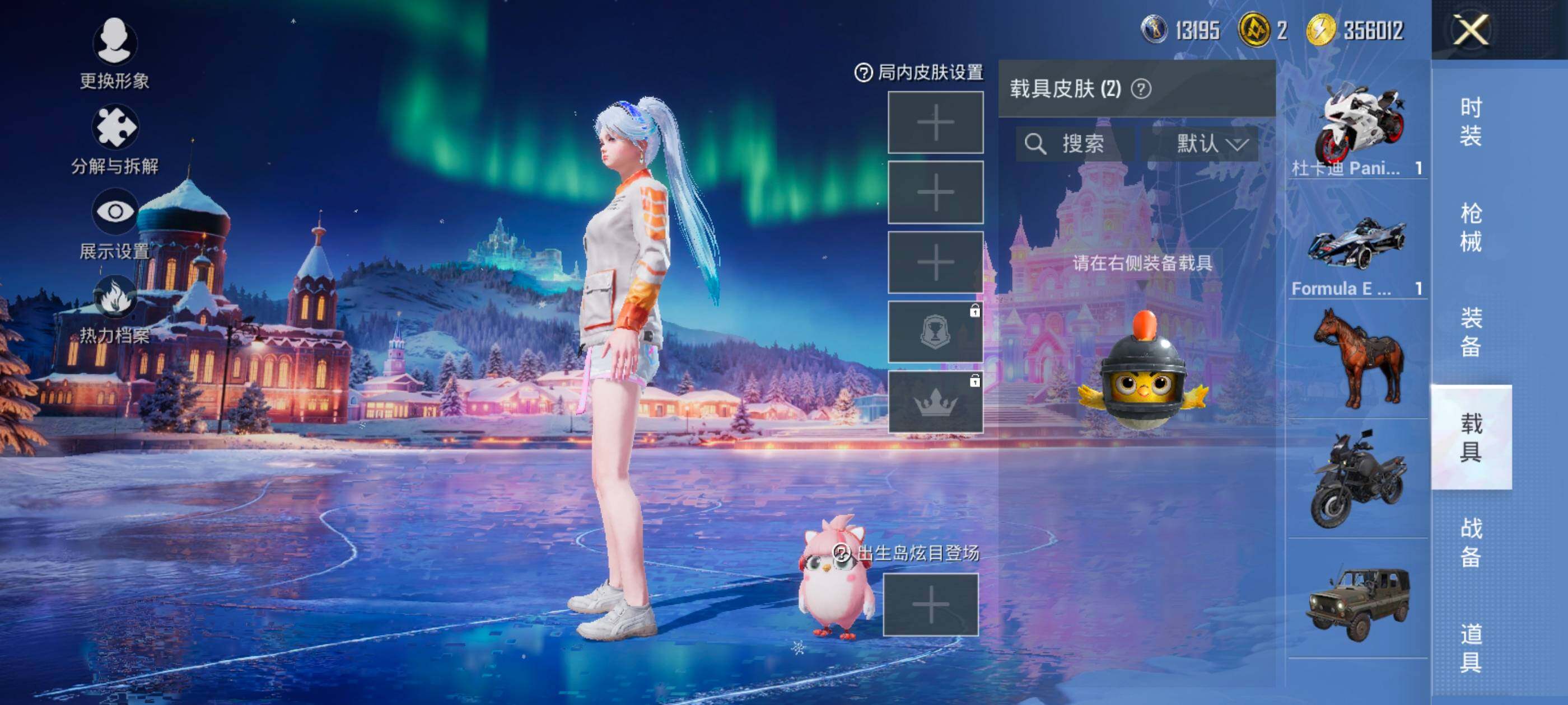 HPCMW419975和平精英账号详情图13