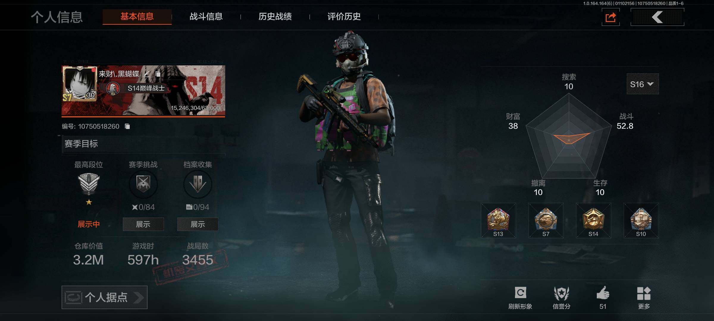 暗区突围账号安卓QQ【AQZG930】等级：30/段位：暗区传说/仓库价值(百万)：3.2/柯恩币：727710/涂鸦利刃/伦琴幻影FAL/告丧夜曲AUG/旧王圣谕VSS/利齿风暴MPX