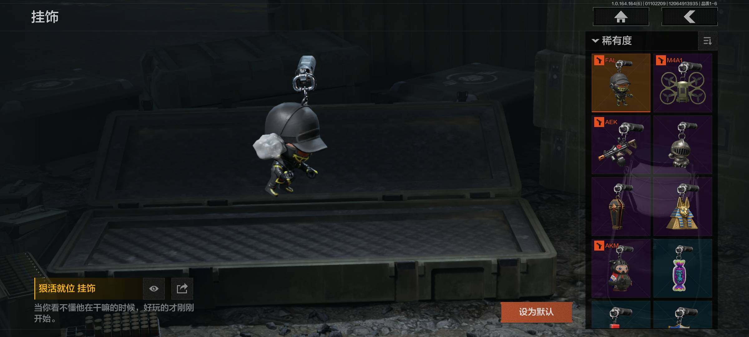 AQQM41708暗区突围账号详情图10