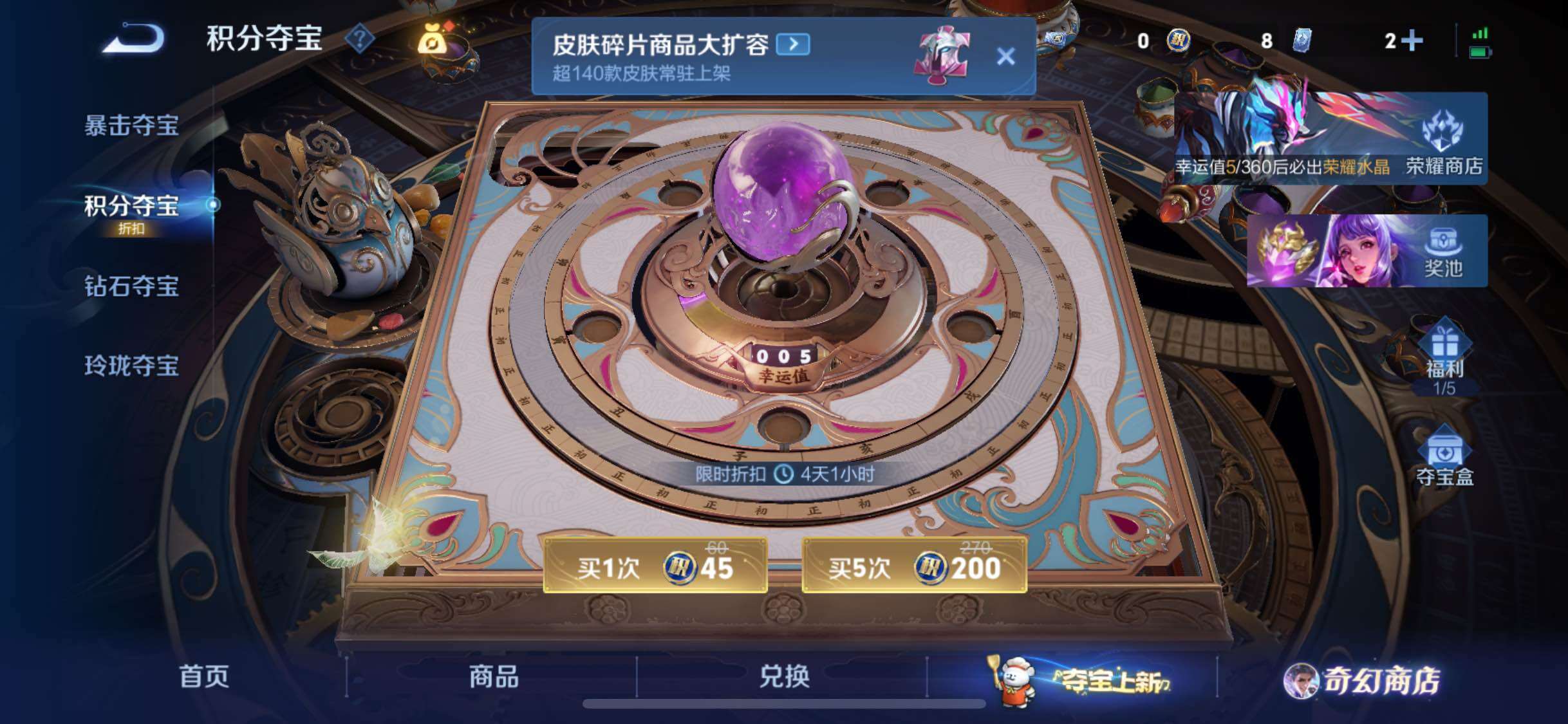 WZJM438084王者荣耀账号详情图17