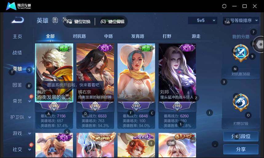 WZLX463845王者荣耀账号详情图8