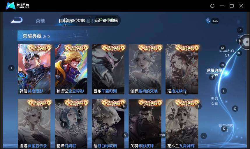 WZLX463845王者荣耀账号详情图12