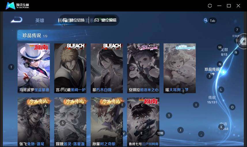 WZLX463845王者荣耀账号详情图13