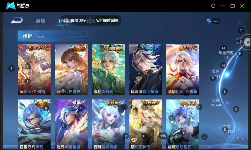 WZLX463845王者荣耀账号详情图14