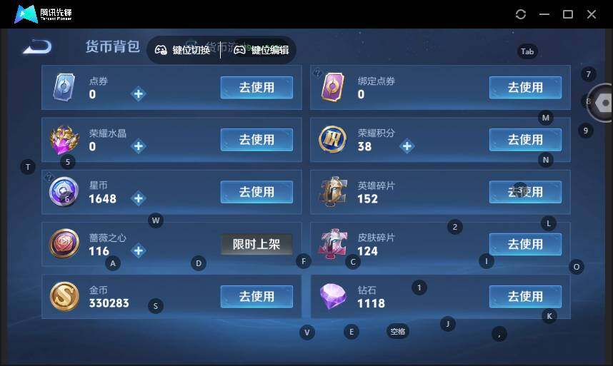 WZLX463845王者荣耀账号详情图17