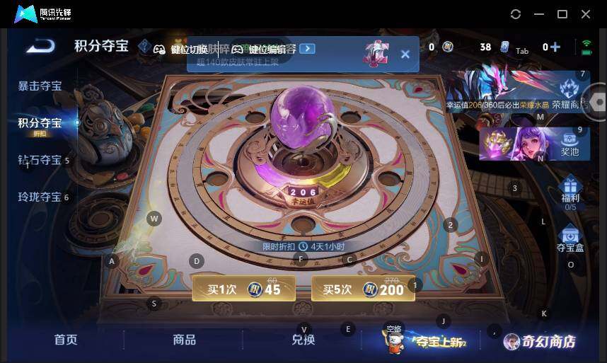 WZLX463845王者荣耀账号详情图18