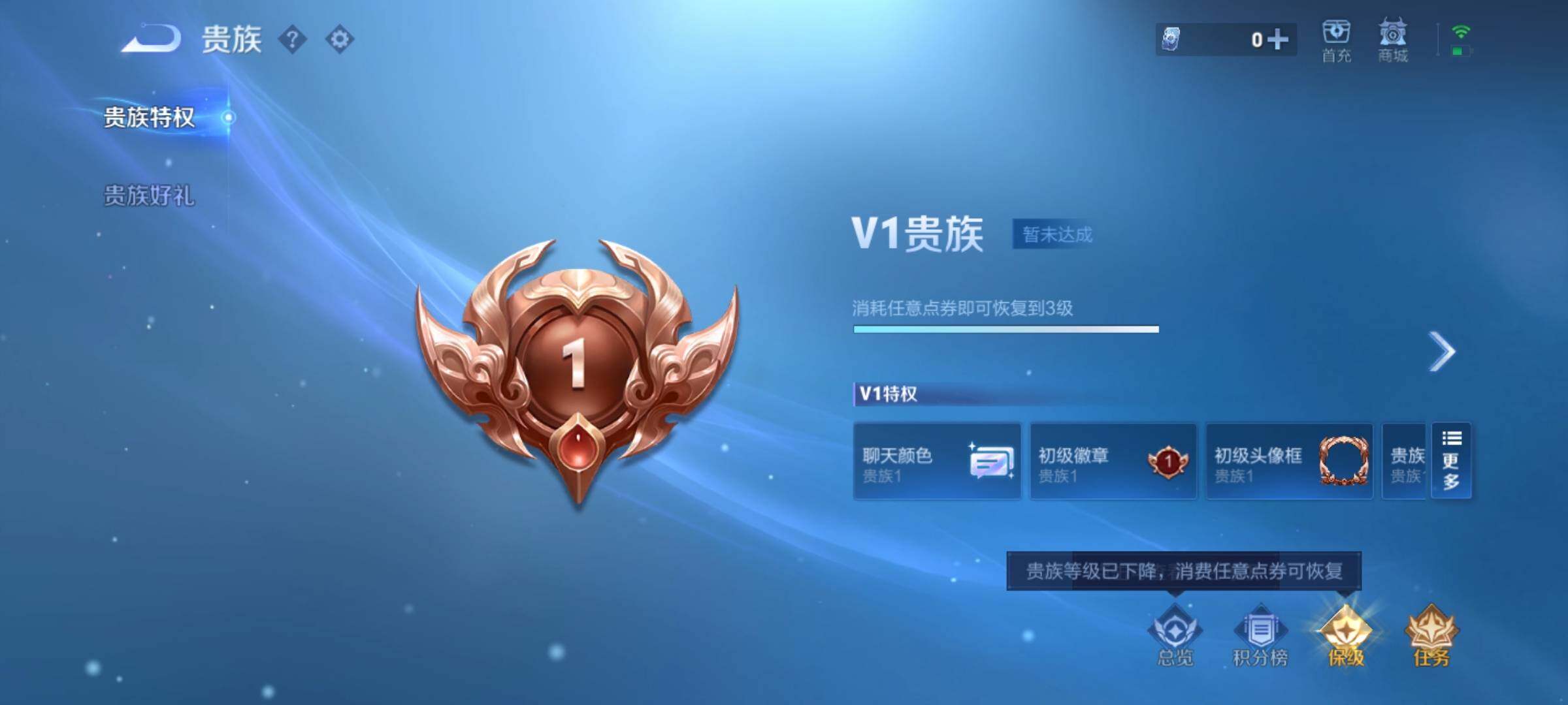 WZKG451362王者荣耀账号详情图7