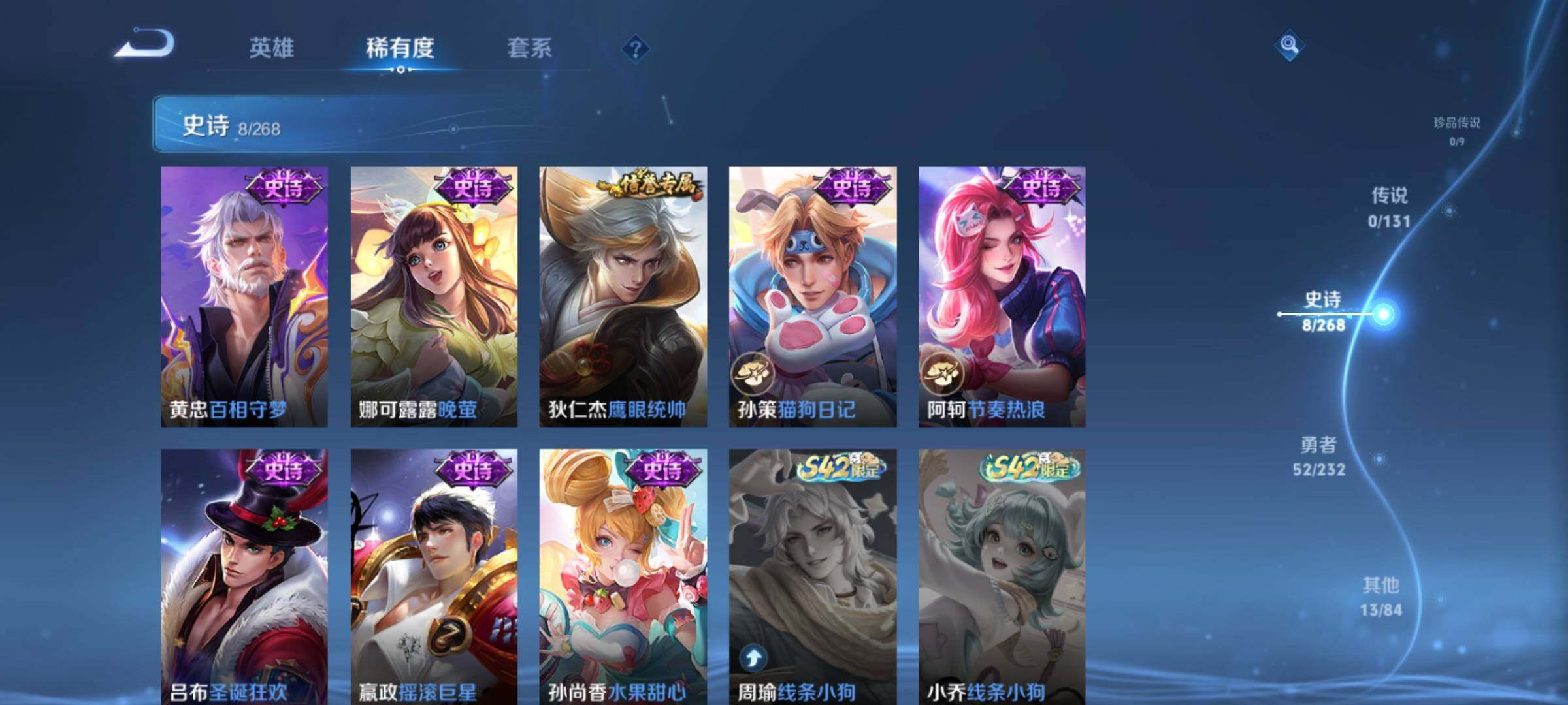 WZKG451362王者荣耀账号详情图13