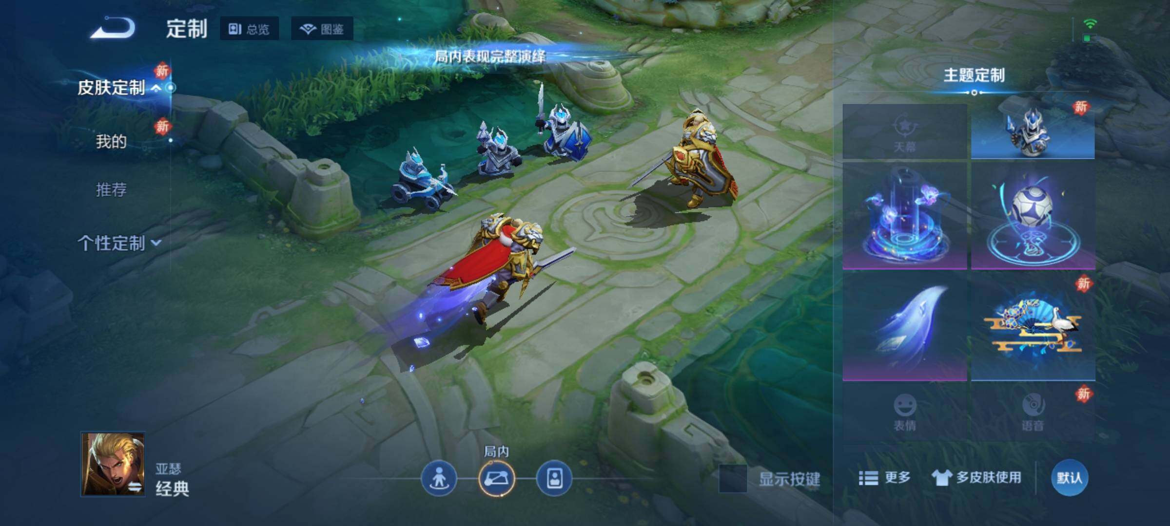 WZKG451362王者荣耀账号详情图17