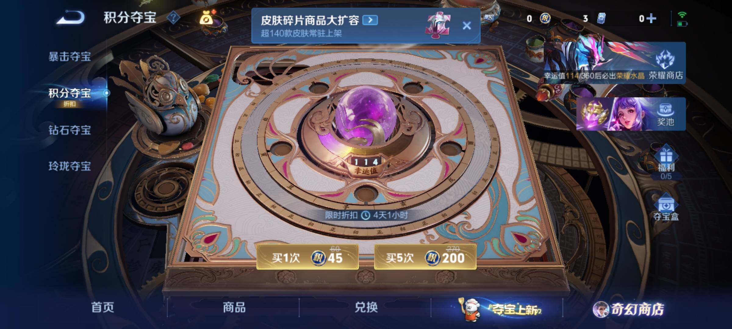 WZKG451362王者荣耀账号详情图21