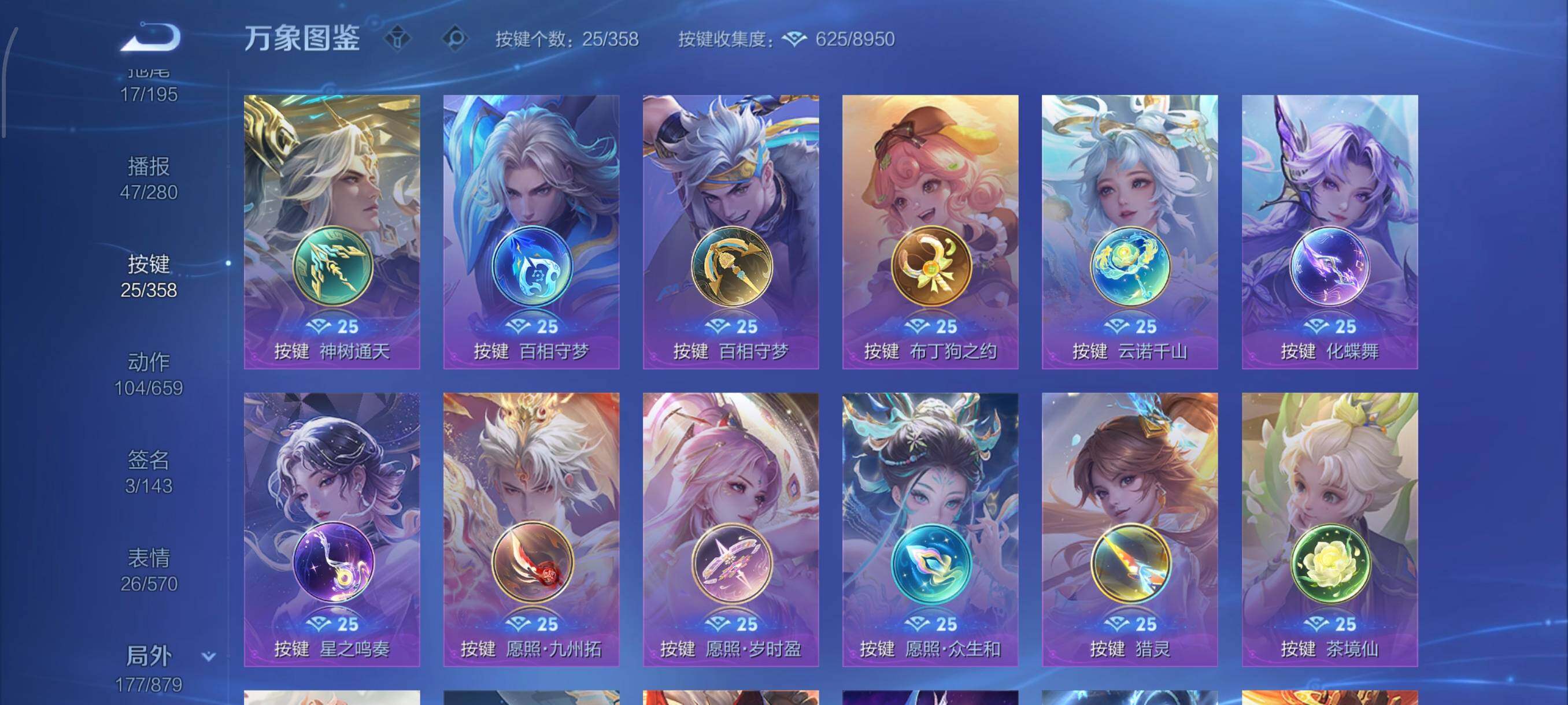 WZCMW438669王者荣耀账号详情图16