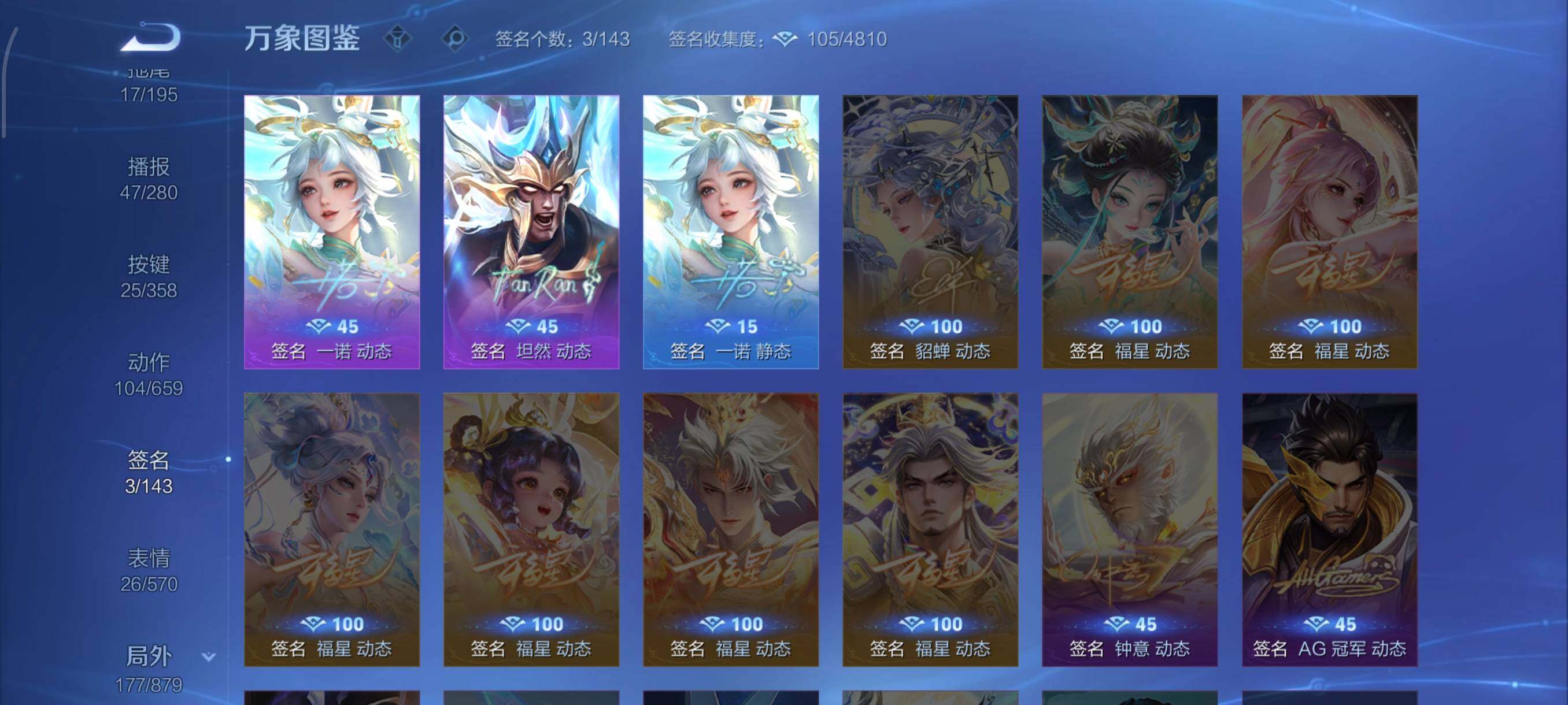 WZCMW438669王者荣耀账号详情图17