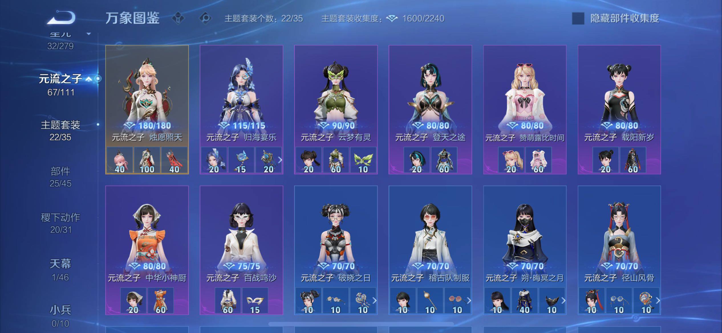 WZCMW438732王者荣耀账号详情图13