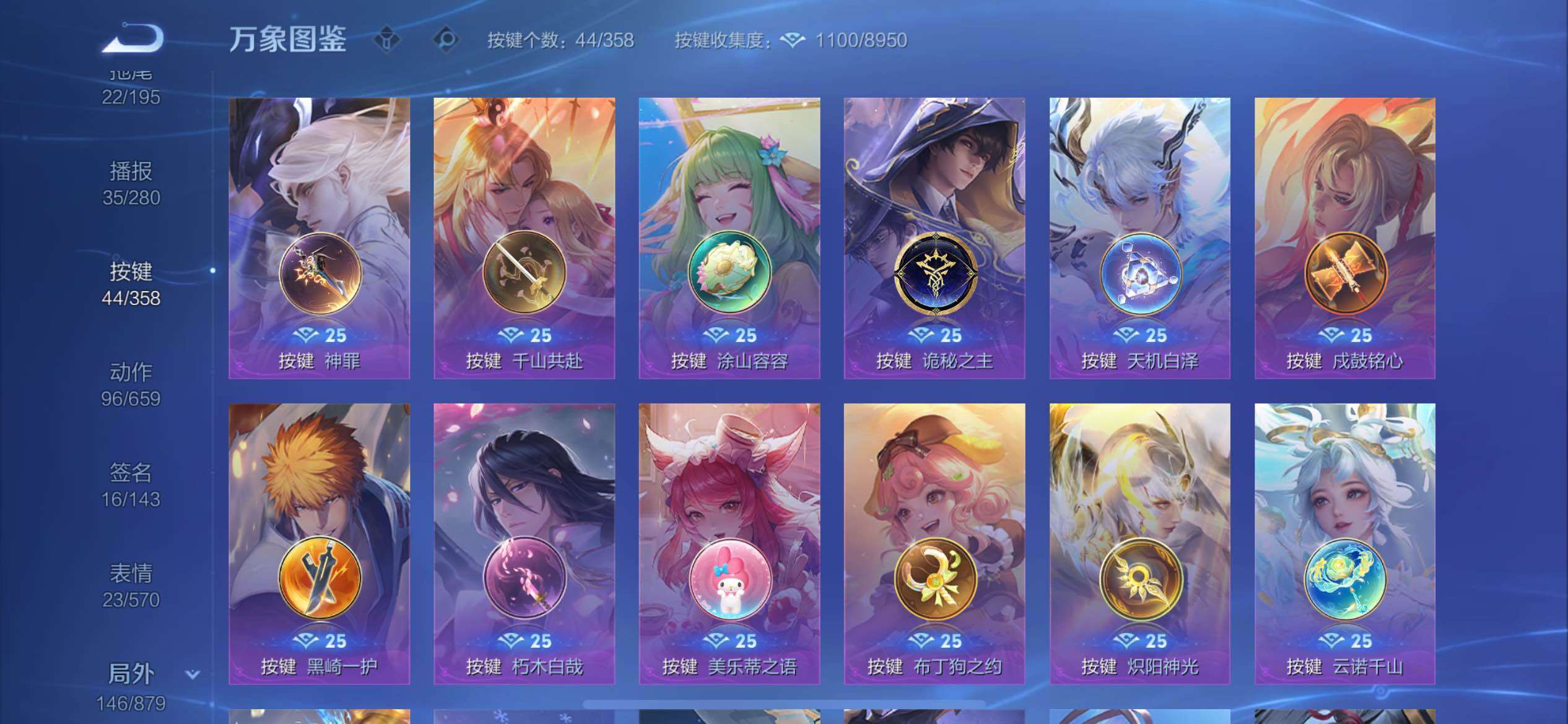 WZCMW438732王者荣耀账号详情图16