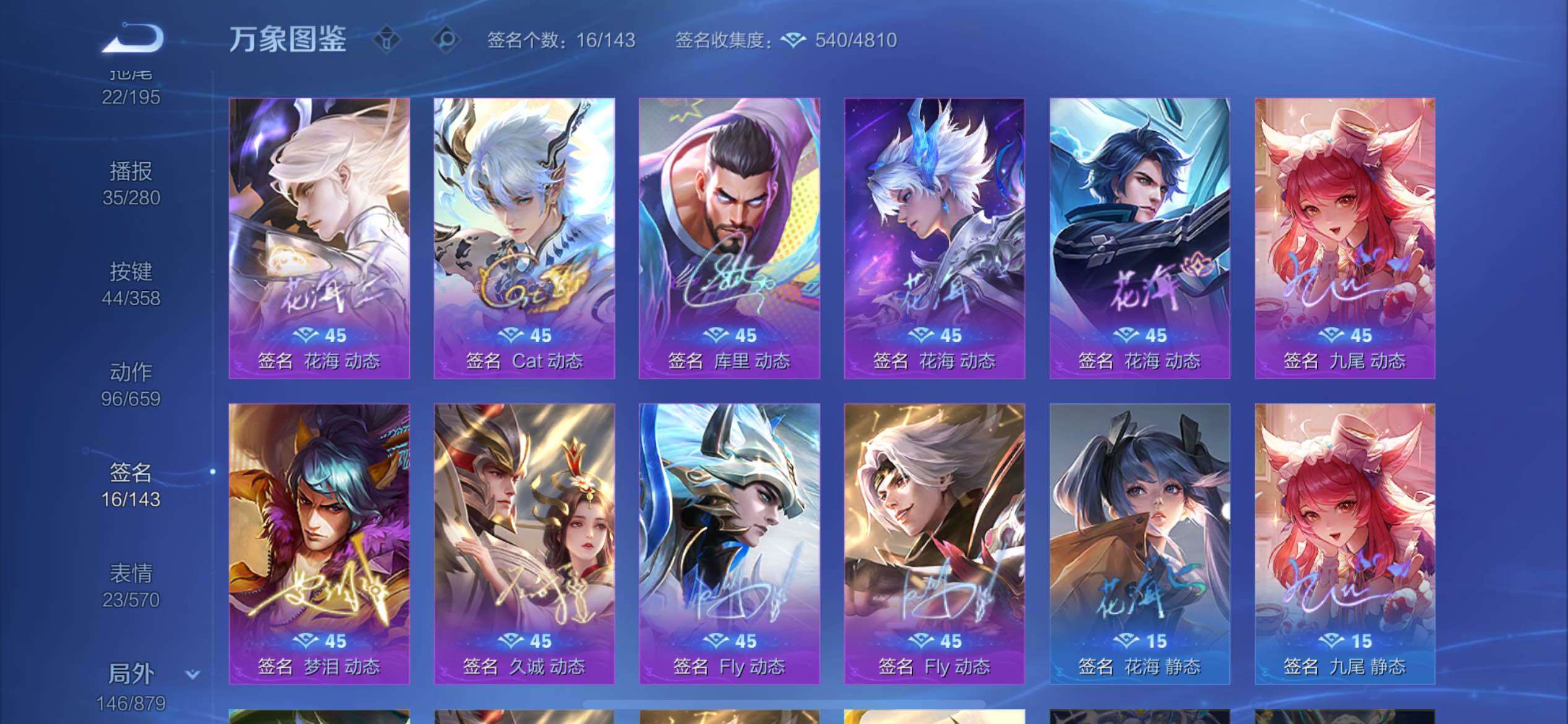 WZCMW438732王者荣耀账号详情图17