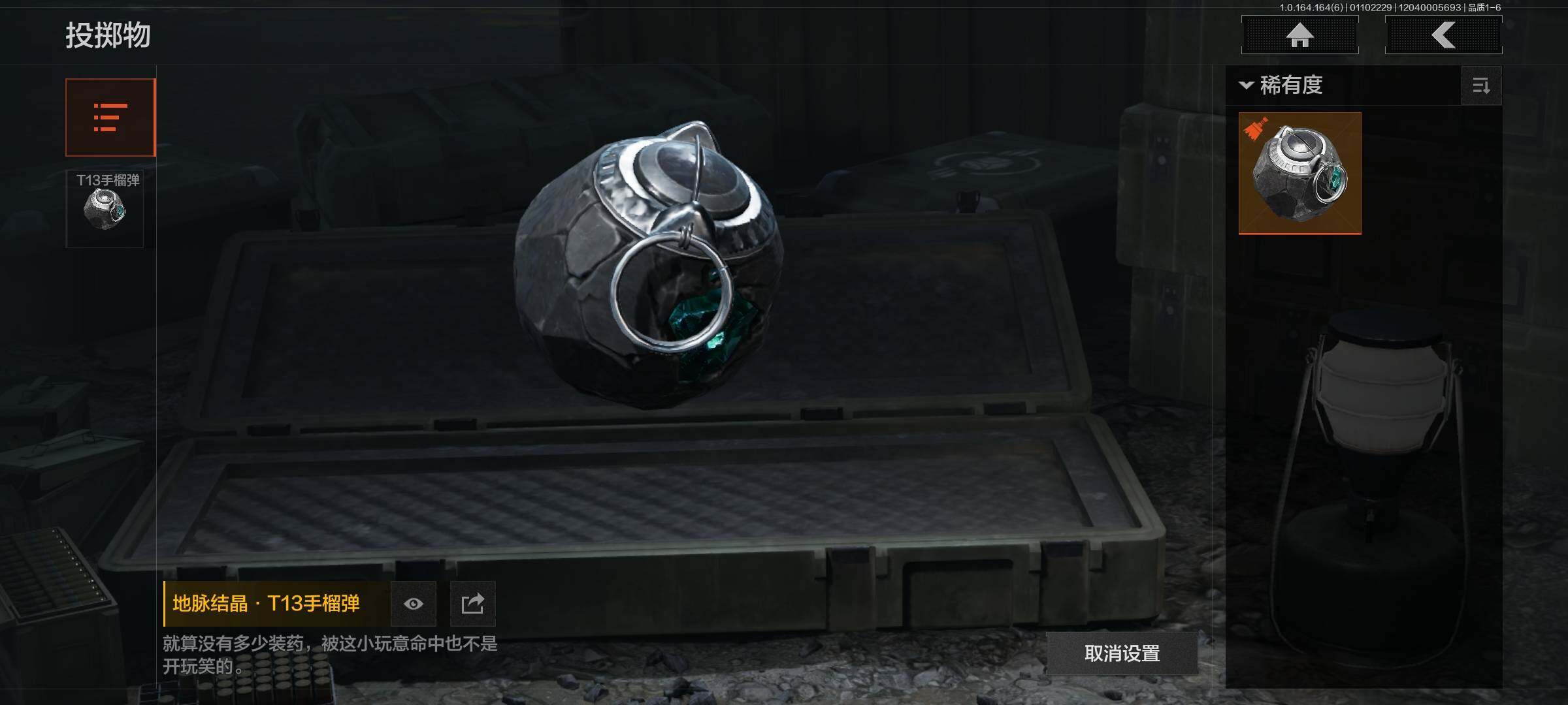 AQQM41720暗区突围账号详情图12