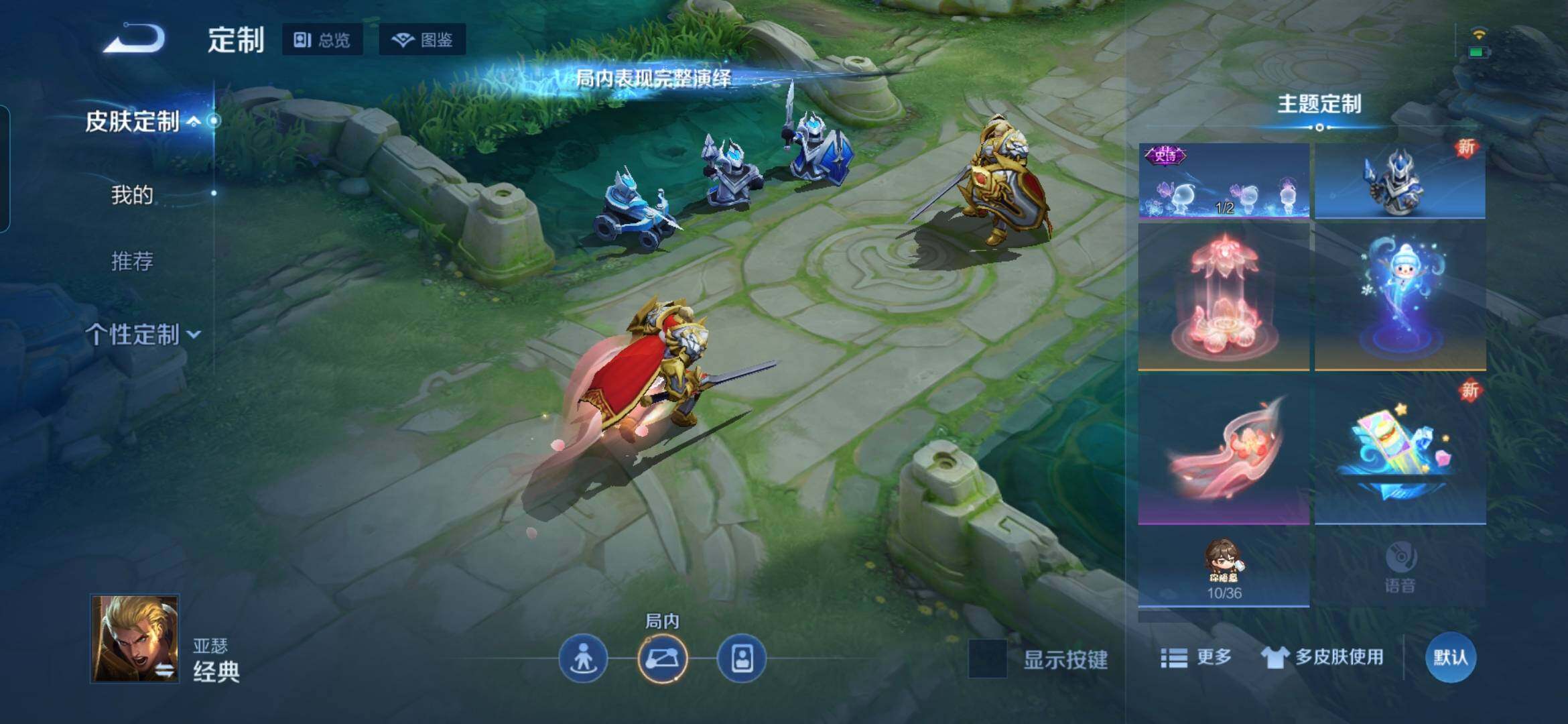 WZCMW438049王者荣耀账号详情图13