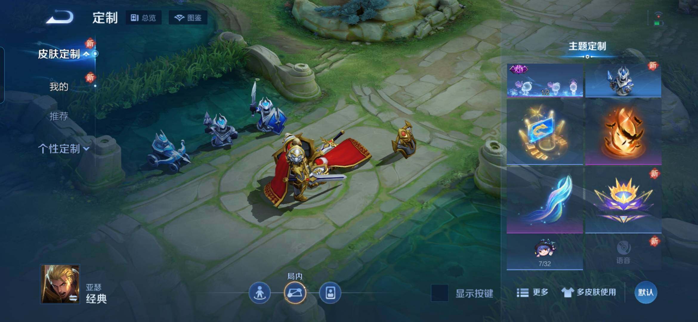 WZDN437843王者荣耀账号详情图12 WZDN437843王者荣耀账号详情图12