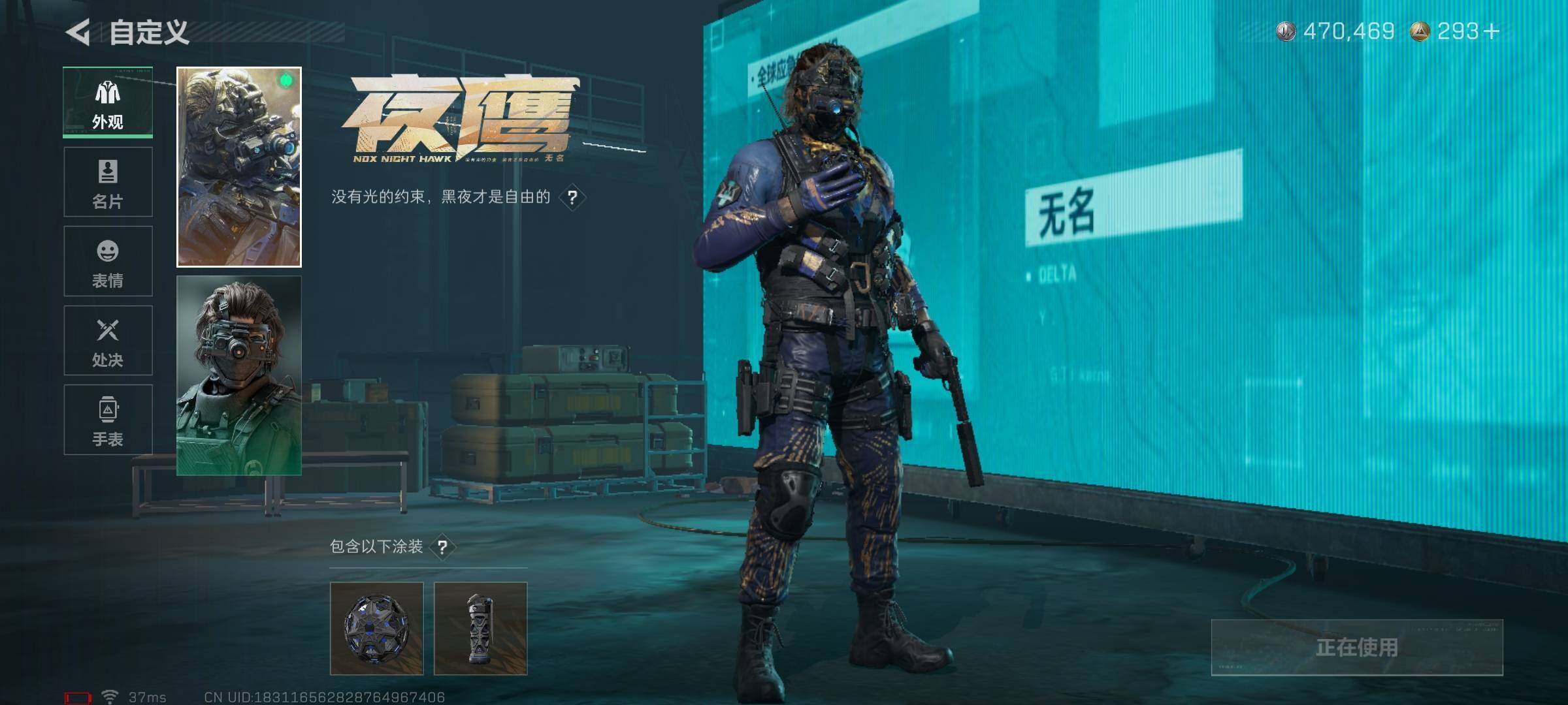 SJZQM47951三角洲行动账号详情图18