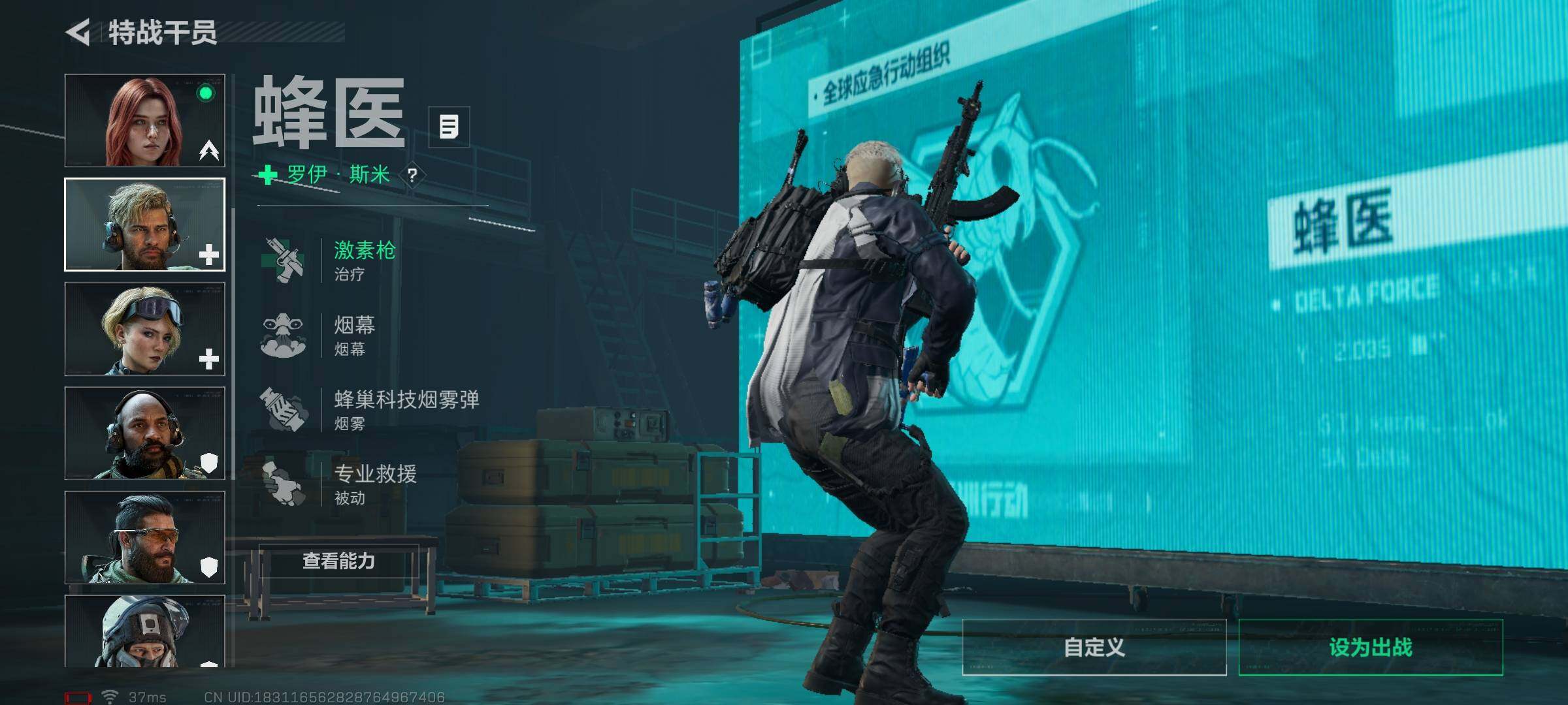 SJZQM47951三角洲行动账号详情图19