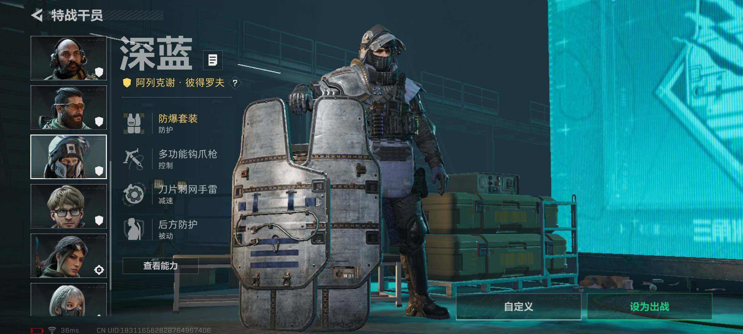 SJZQM47951三角洲行动账号详情图20