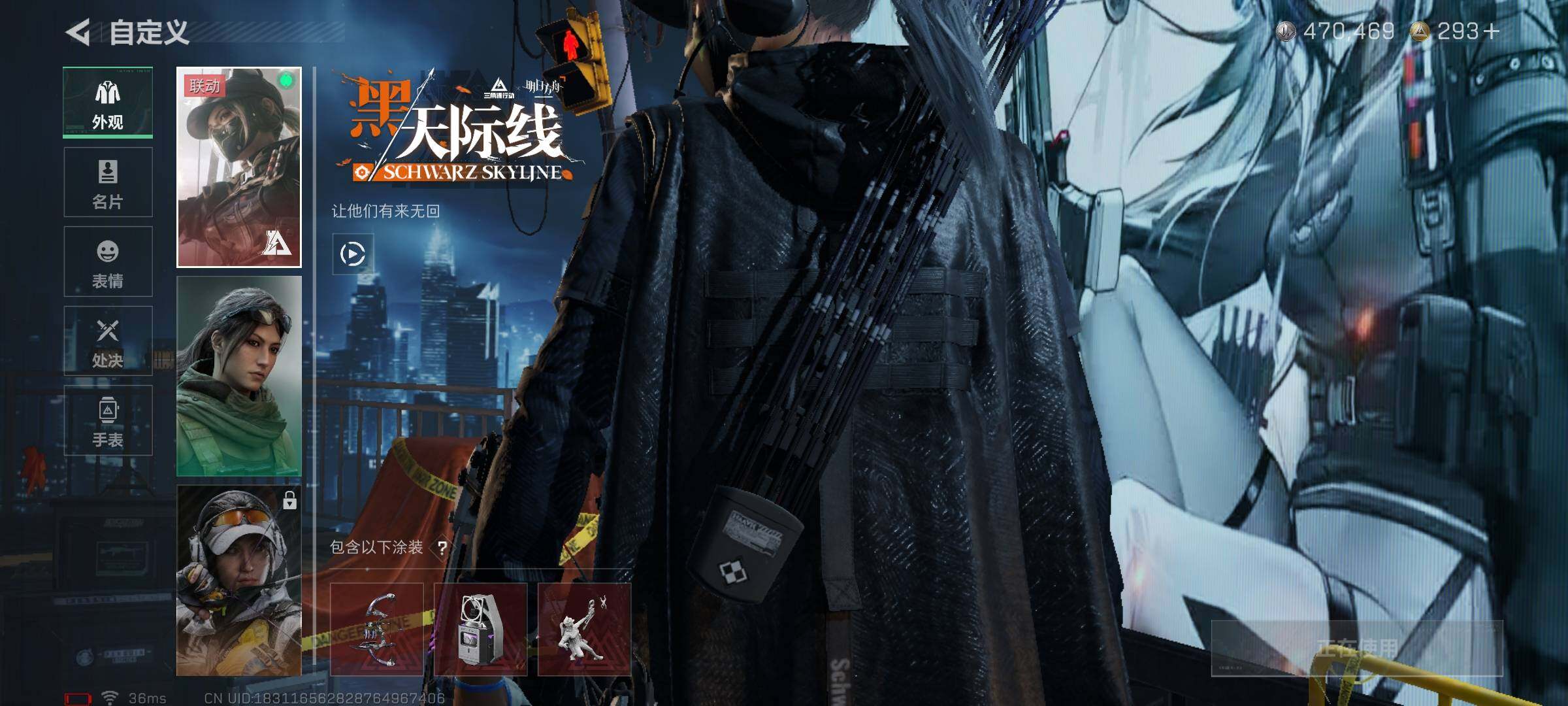 SJZQM47951三角洲行动账号详情图21