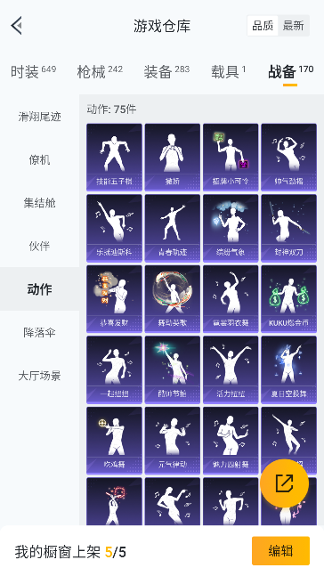 HPCMW420765和平精英账号详情图20