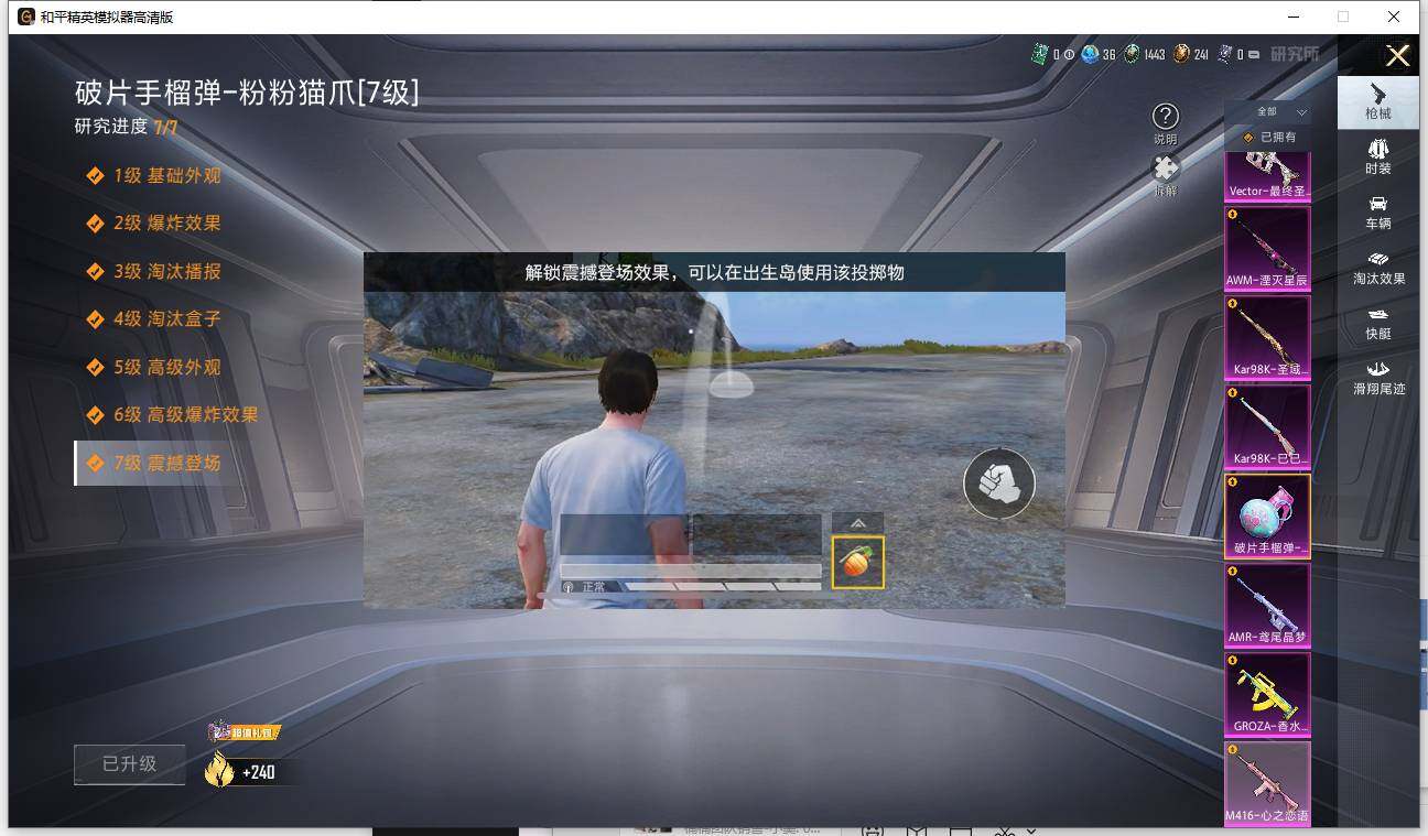 HPQM419360和平精英账号详情图13 HPQM419360和平精英账号详情图13