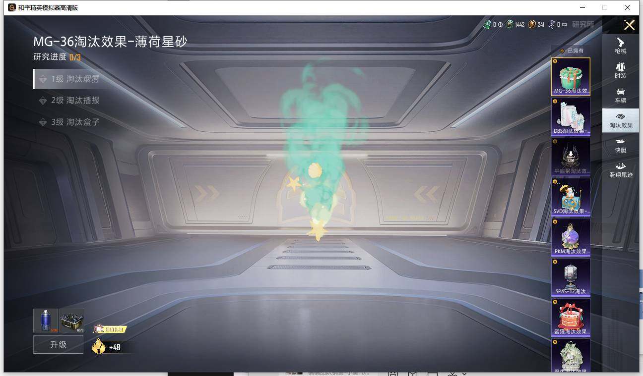 HPQM419360和平精英账号详情图14 HPQM419360和平精英账号详情图14