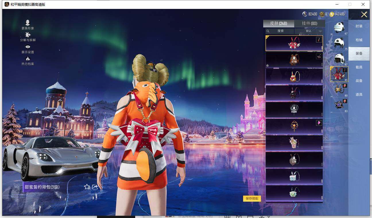 HPQM419360和平精英账号详情图11 HPQM419360和平精英账号详情图11