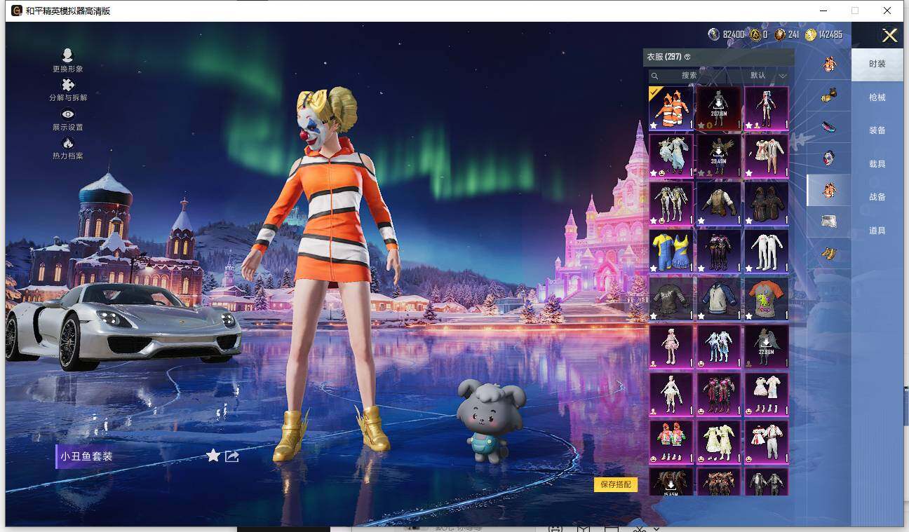 HPQM419360和平精英账号详情图16 HPQM419360和平精英账号详情图16