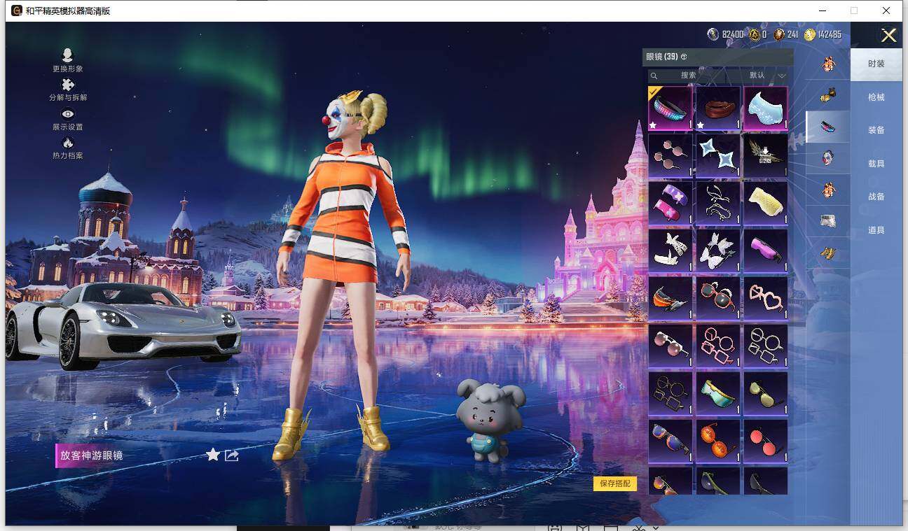 HPQM419360和平精英账号详情图17 HPQM419360和平精英账号详情图17