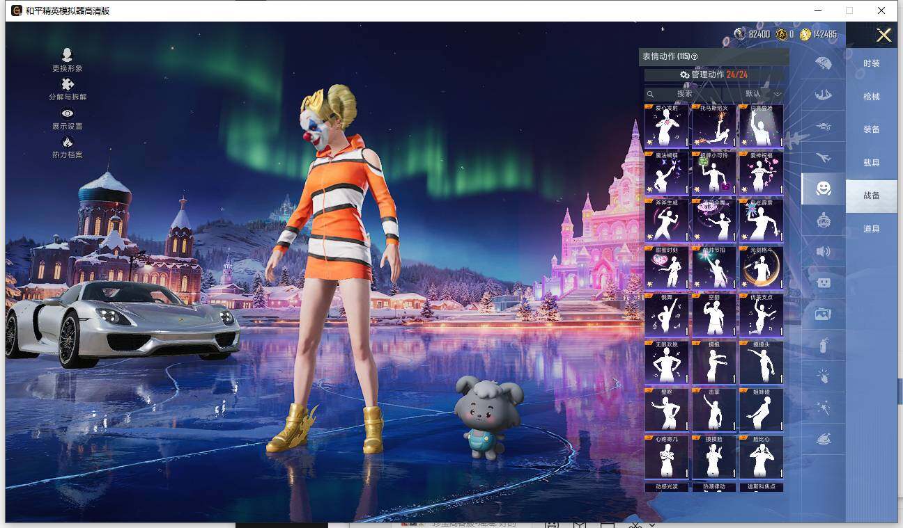 HPQM419360和平精英账号详情图20 HPQM419360和平精英账号详情图20