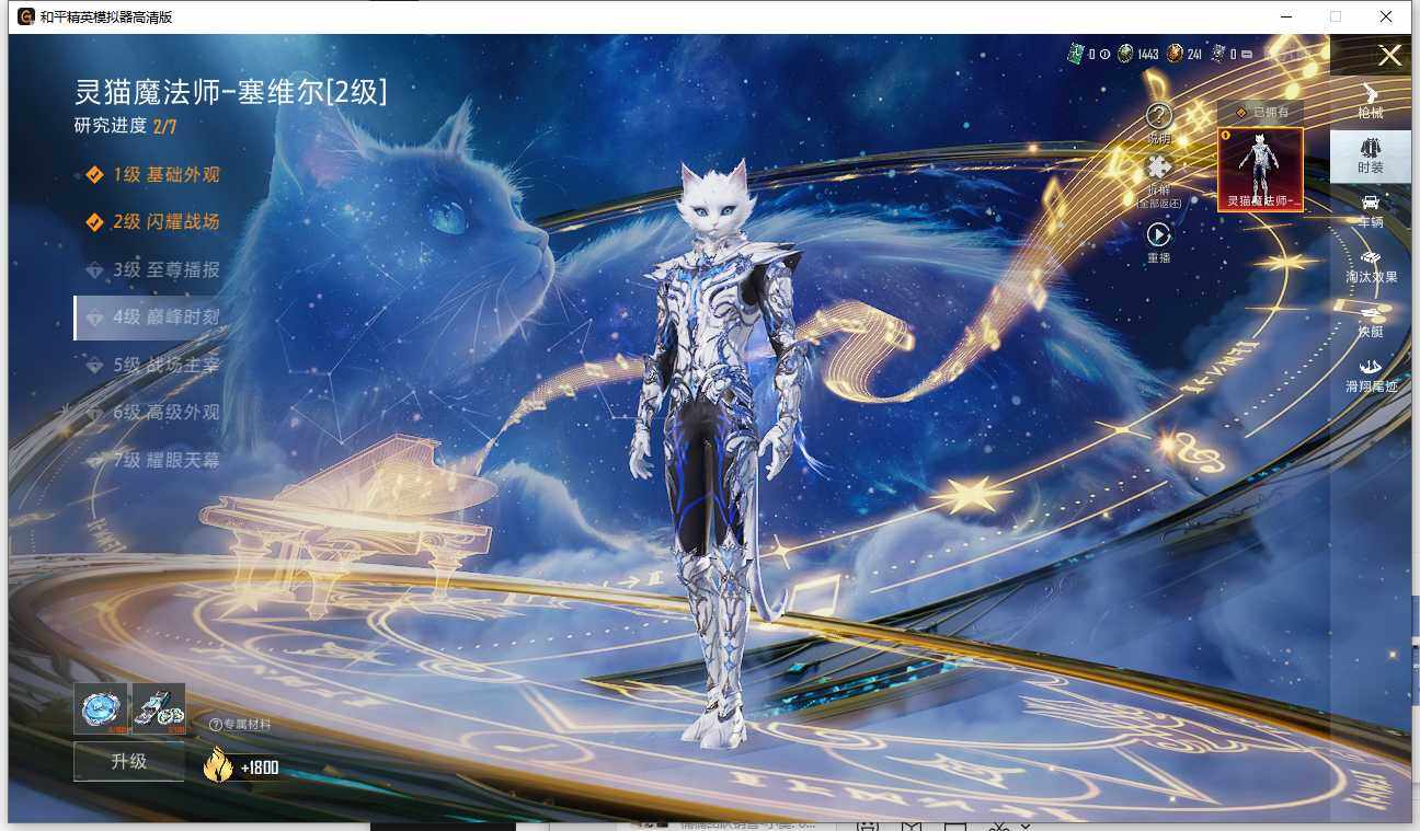 HPQM419360和平精英账号详情图21 HPQM419360和平精英账号详情图21