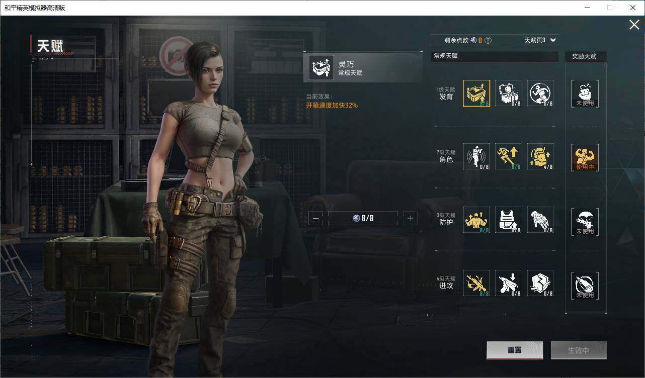 HPQM419360和平精英账号详情图24 HPQM419360和平精英账号详情图24