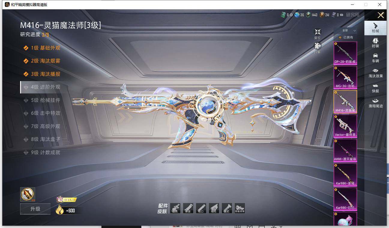 HPQM419360和平精英账号详情图27 HPQM419360和平精英账号详情图27