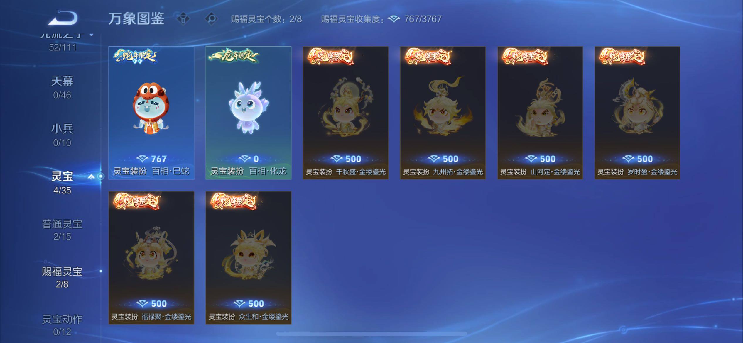 WZCMW438731王者荣耀账号详情图18