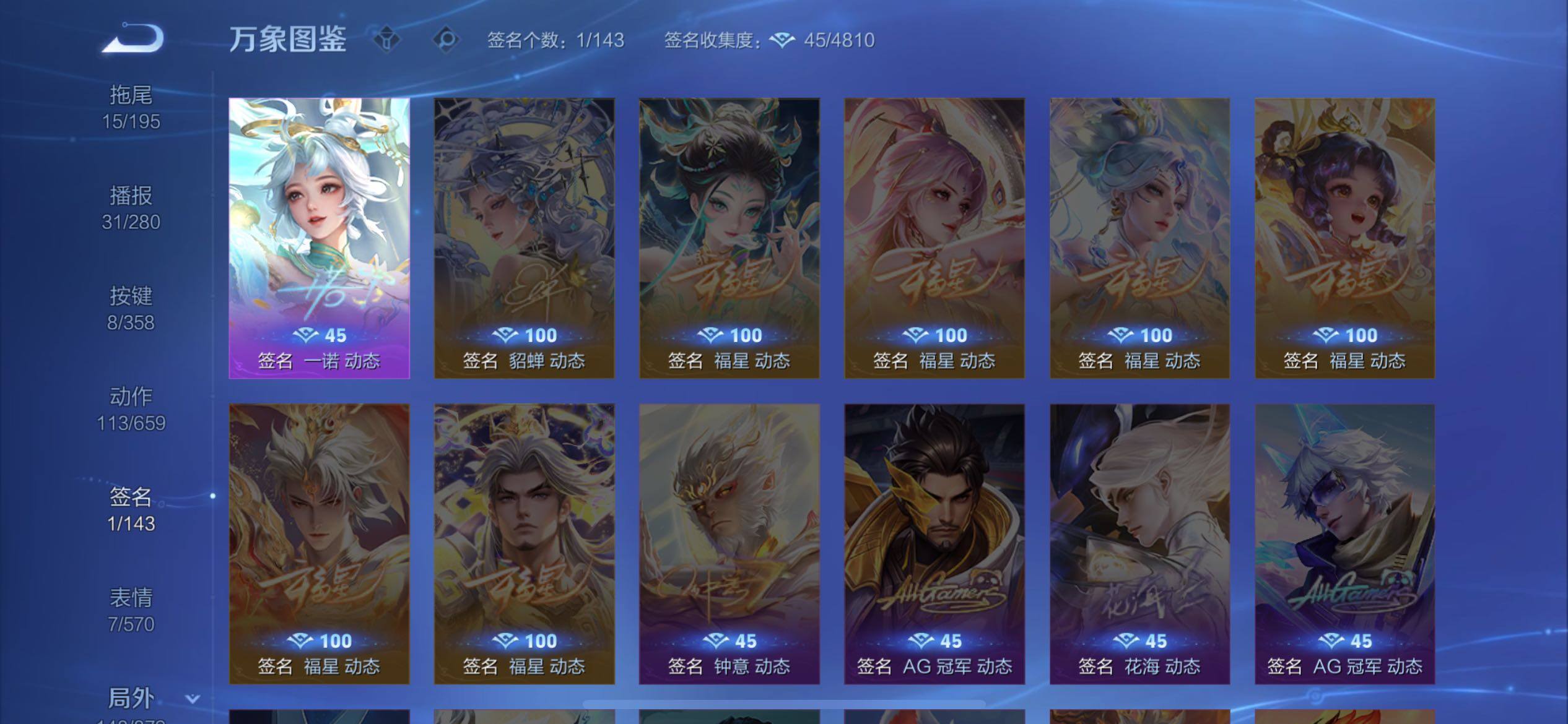 WZCMW438731王者荣耀账号详情图20