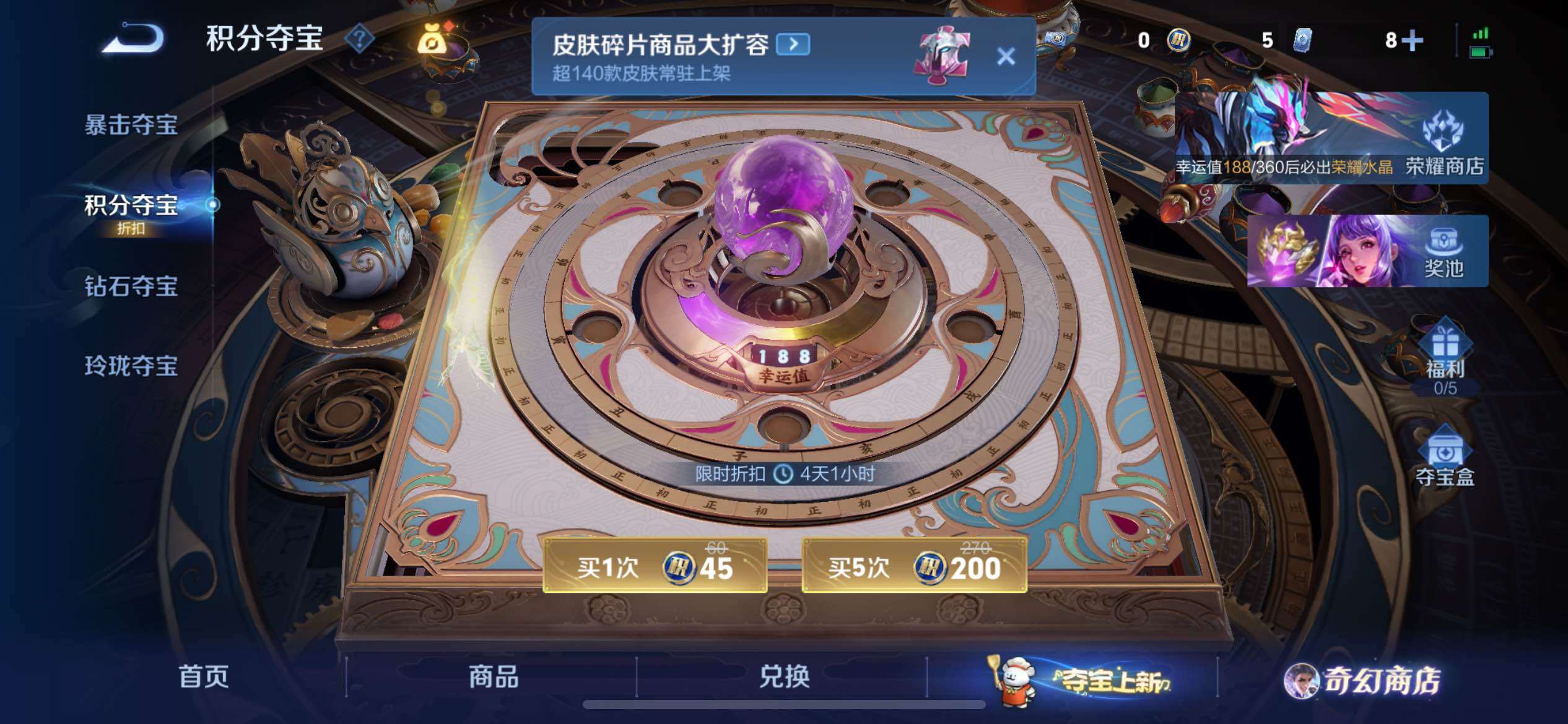 WZCMW438731王者荣耀账号详情图22