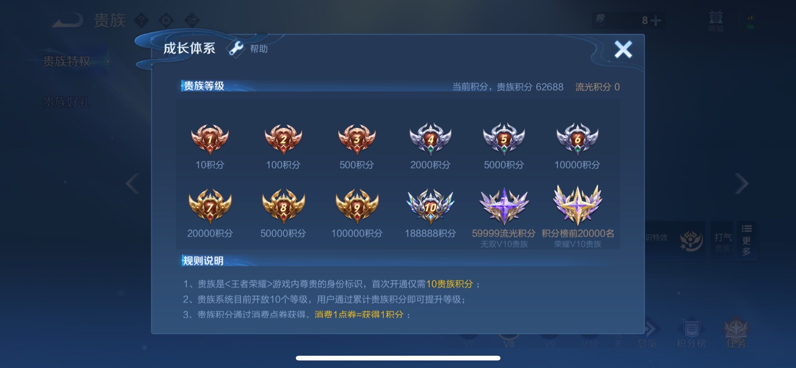 WZCMW438731王者荣耀账号详情图25