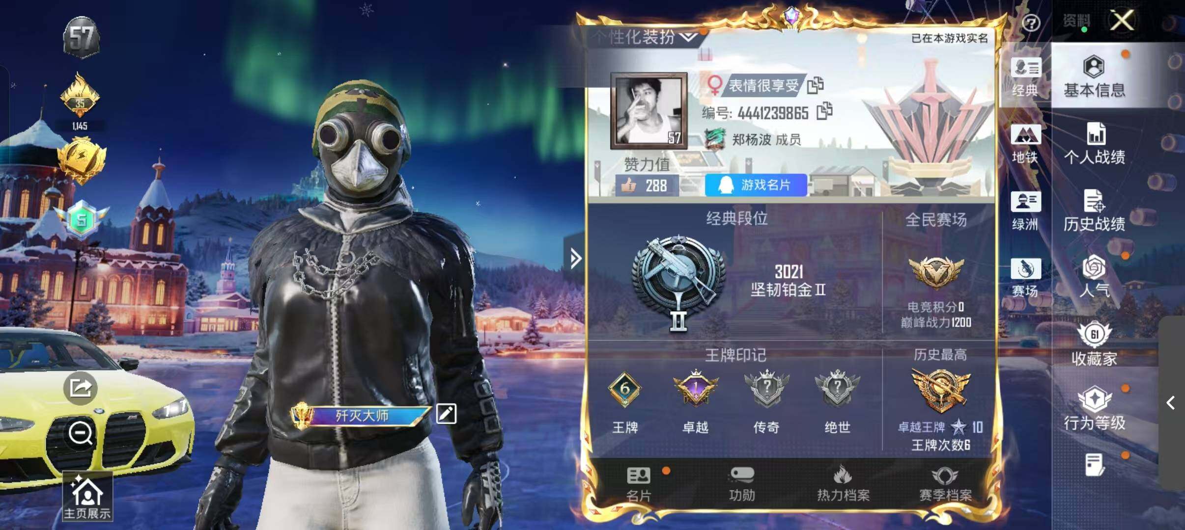 HPLFY419364和平精英账号详情图12