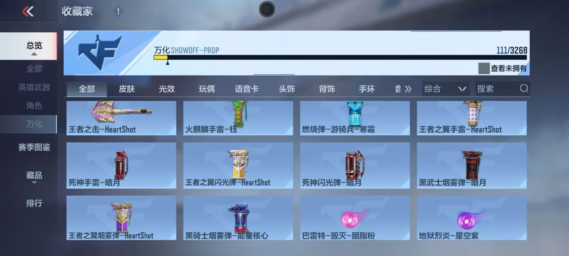 CFMEY47955枪战王者账号详情图9