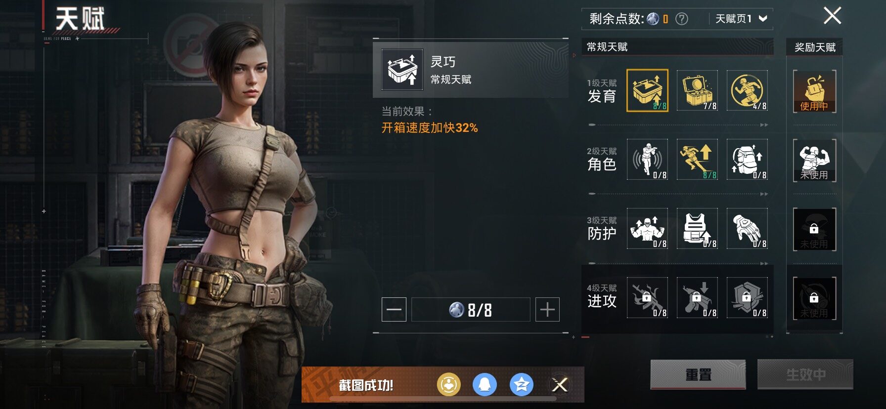 HPCMW420873和平精英账号详情图4