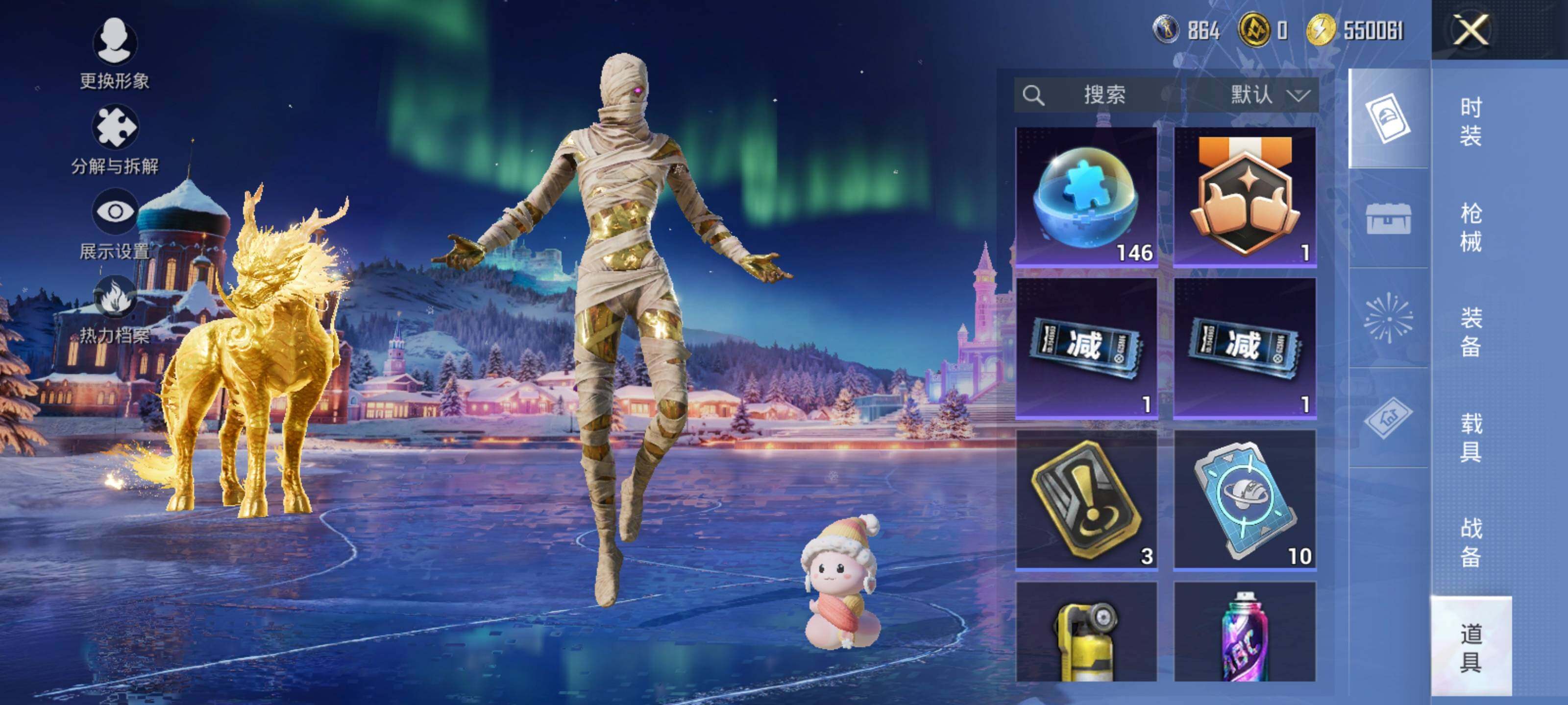 HPLE419429和平精英账号详情图17